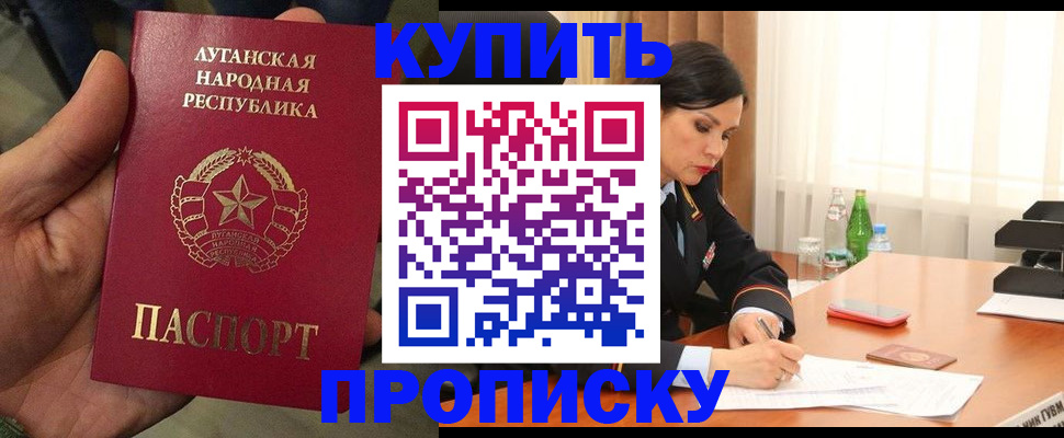 временная регистрация недорого в Поронайске